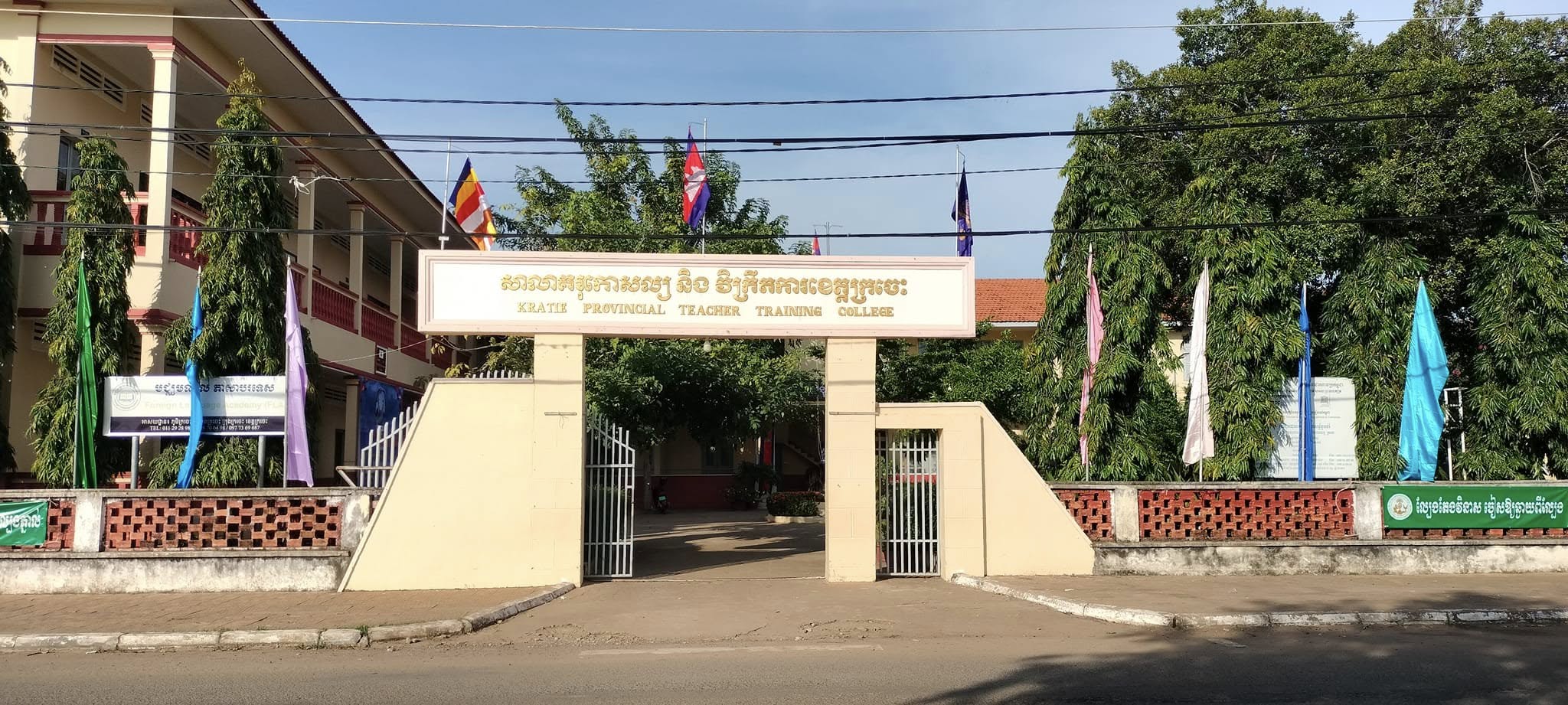 ប្រវត្តិសាស្ត្រ